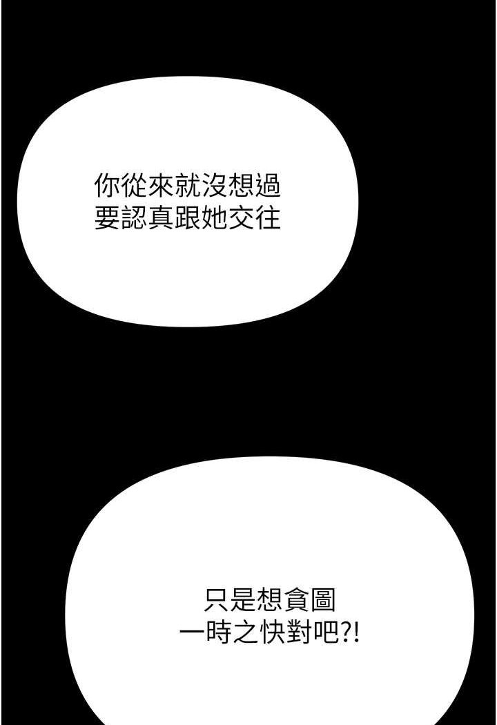 [Manhwa] The first disciple Fantasy, mature woman, big breasts#[129P]-95