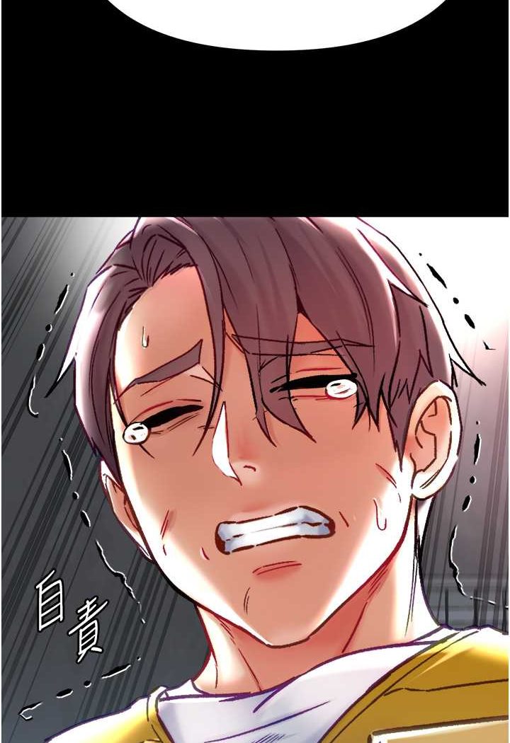[Manhwa] The first disciple Fantasy, mature woman, big breasts#[129P]-96