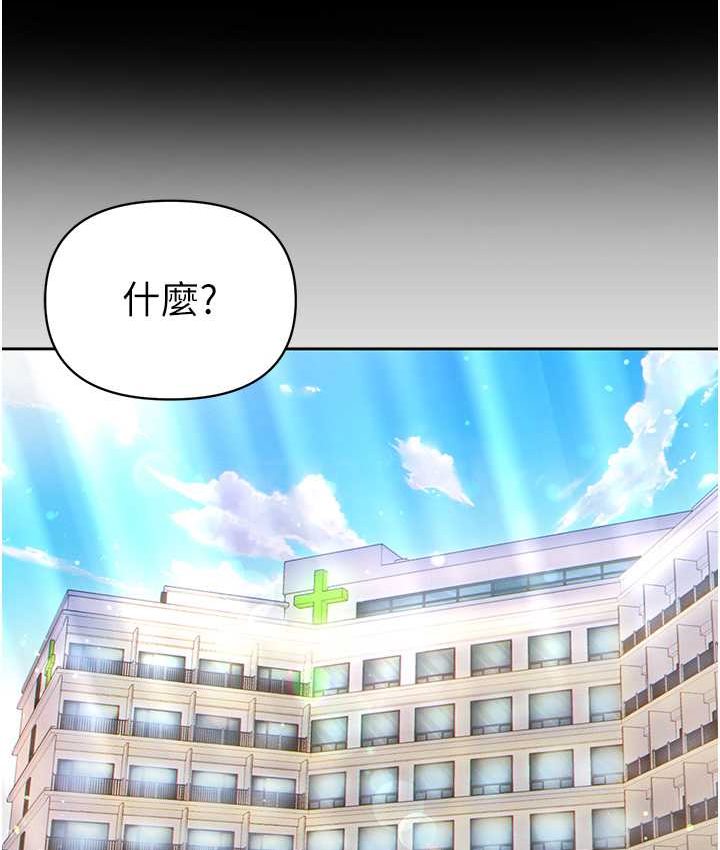 [Manhwa] The first disciple Fantasy, mature woman, big breasts#[153P]-10