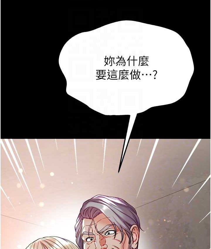 [Manhwa] The first disciple Fantasy, mature woman, big breasts#[153P]-101