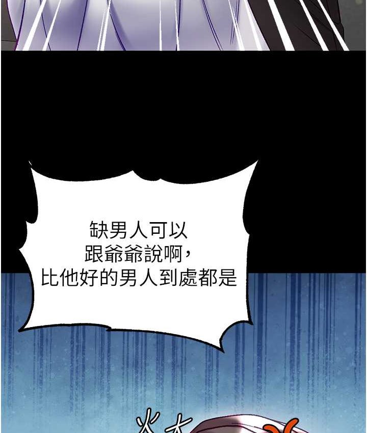 [Manhwa] The first disciple Fantasy, mature woman, big breasts#[153P]-103