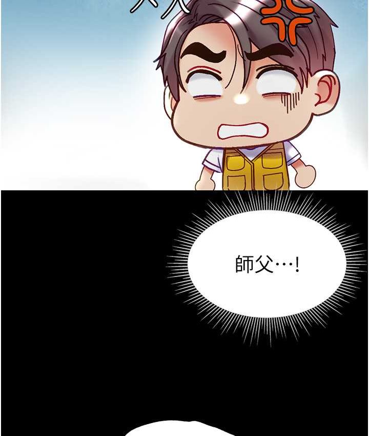 [Manhwa] The first disciple Fantasy, mature woman, big breasts#[153P]-104
