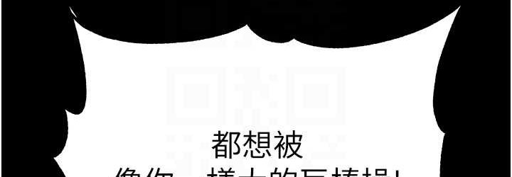 [Manhwa] The first disciple Fantasy, mature woman, big breasts#[153P]-108