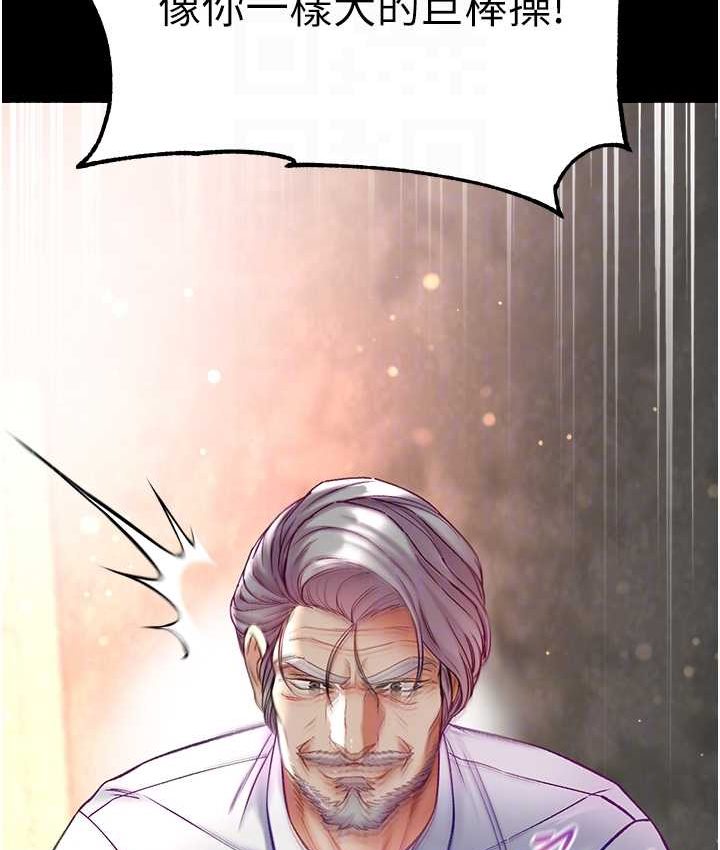 [Manhwa] The first disciple Fantasy, mature woman, big breasts#[153P]-109