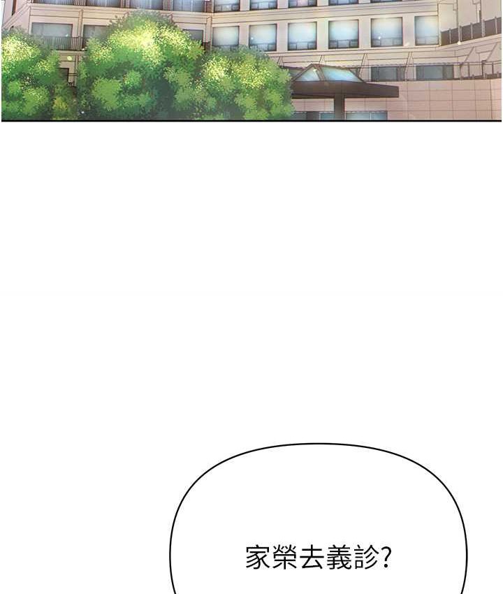[Manhwa] The first disciple Fantasy, mature woman, big breasts#[153P]-11