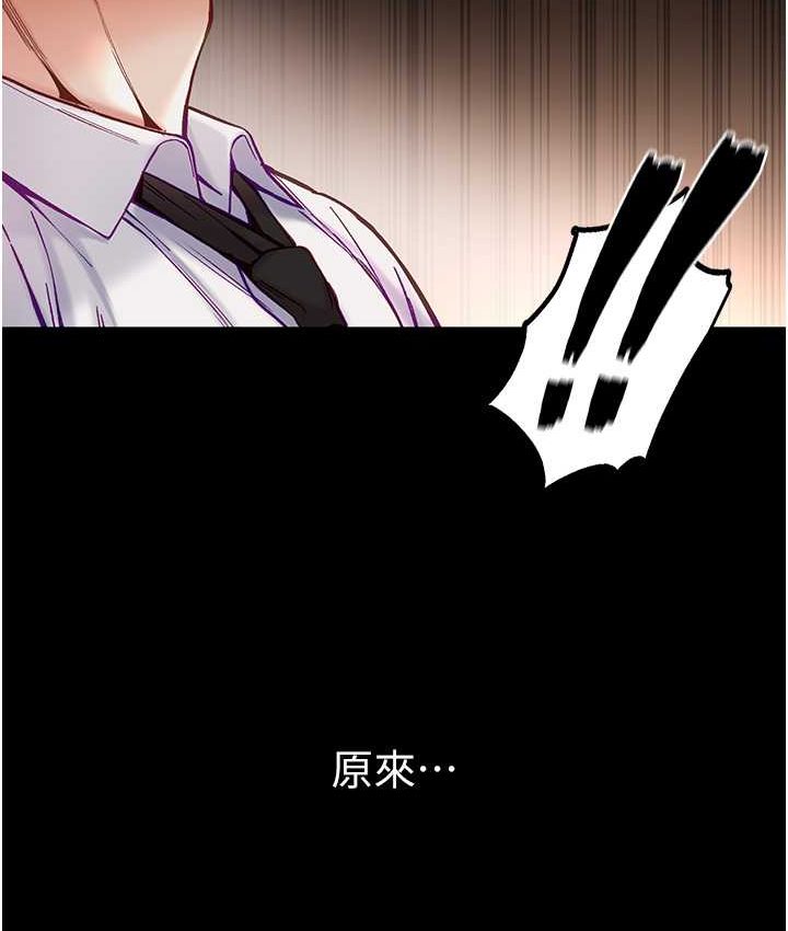 [Manhwa] The first disciple Fantasy, mature woman, big breasts#[153P]-114