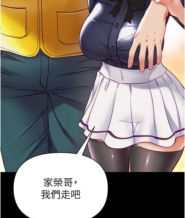 [Manhwa] The first disciple Fantasy, mature woman, big breasts#[153P]-119