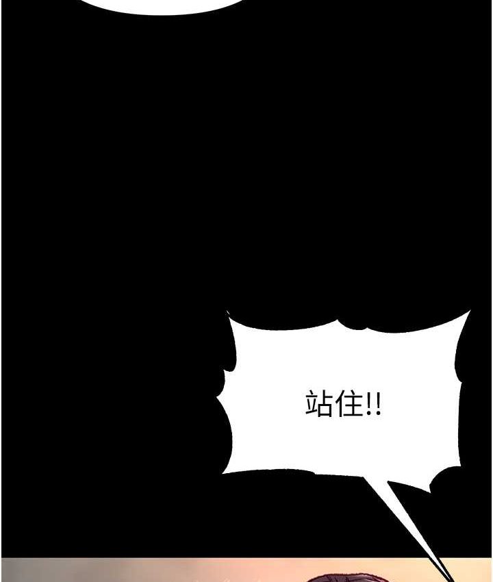 [Manhwa] The first disciple Fantasy, mature woman, big breasts#[153P]-120