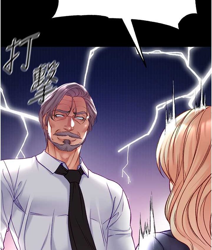 [Manhwa] The first disciple Fantasy, mature woman, big breasts#[153P]-124