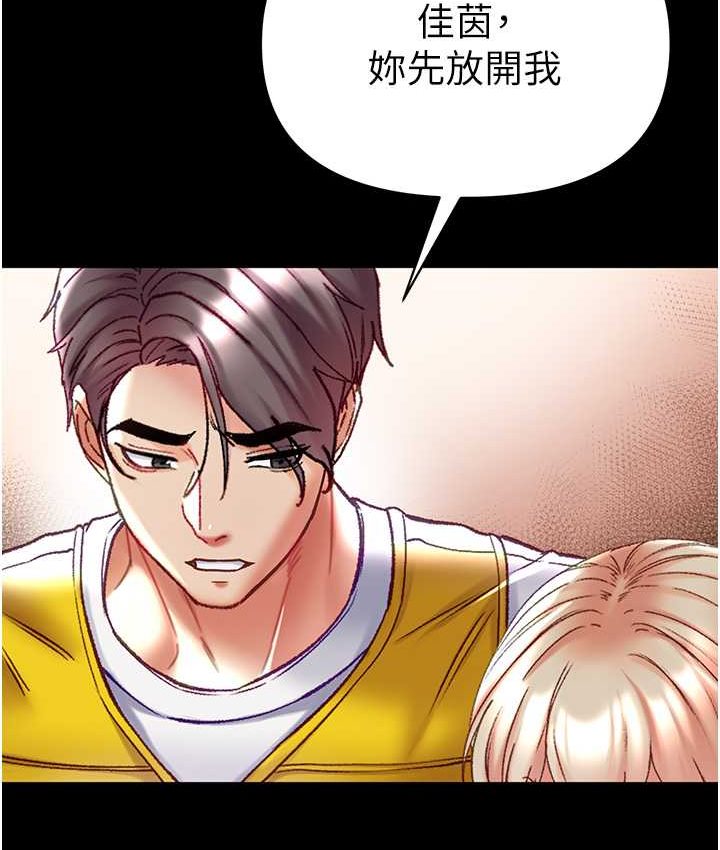 [Manhwa] The first disciple Fantasy, mature woman, big breasts#[153P]-126
