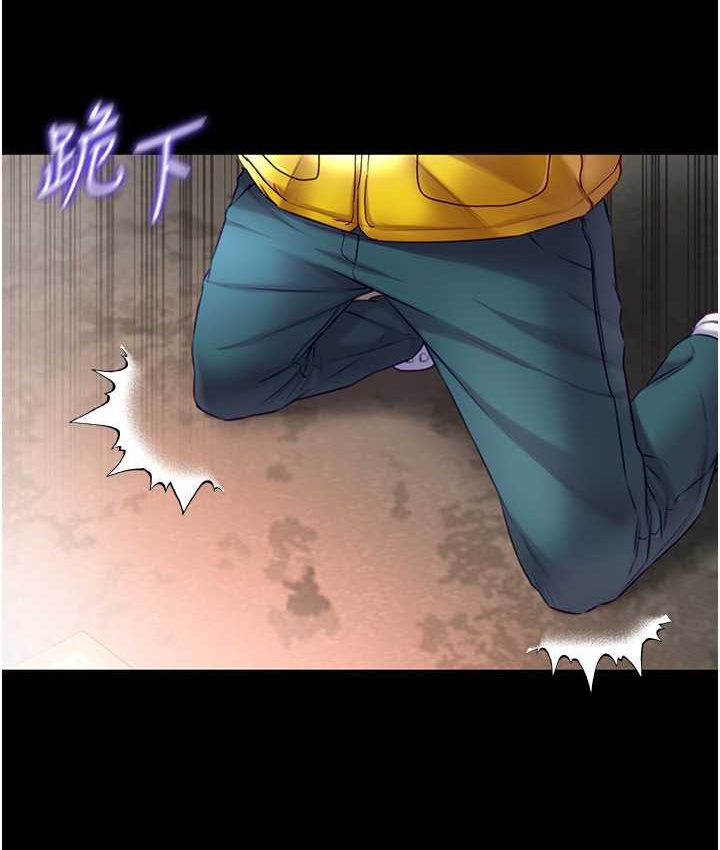 [Manhwa] The first disciple Fantasy, mature woman, big breasts#[153P]-128