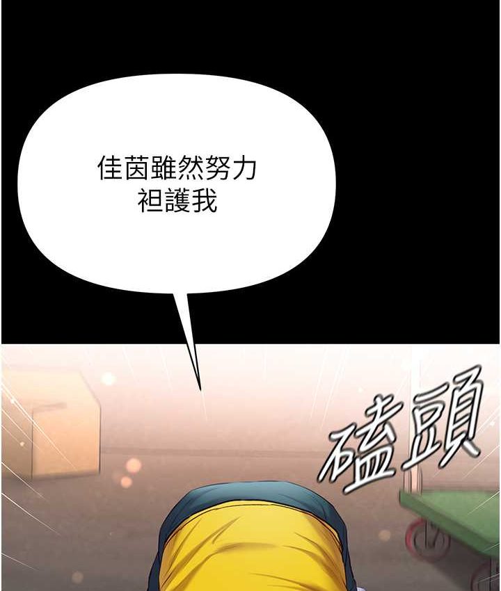 [Manhwa] The first disciple Fantasy, mature woman, big breasts#[153P]-132