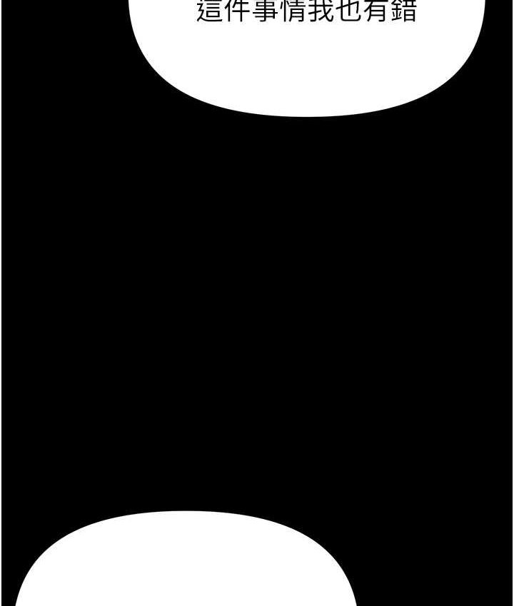 [Manhwa] The first disciple Fantasy, mature woman, big breasts#[153P]-134