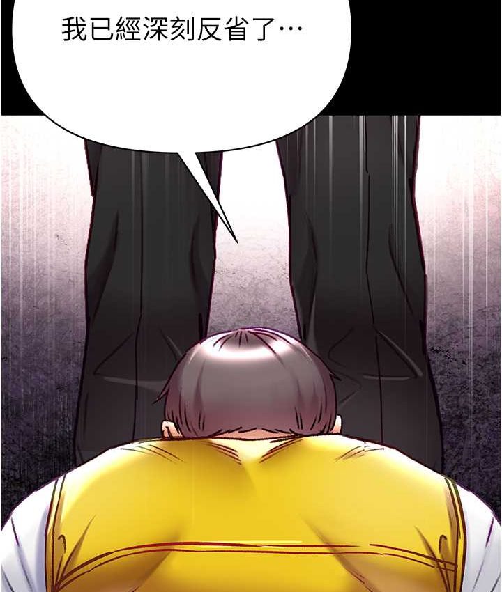[Manhwa] The first disciple Fantasy, mature woman, big breasts#[153P]-135
