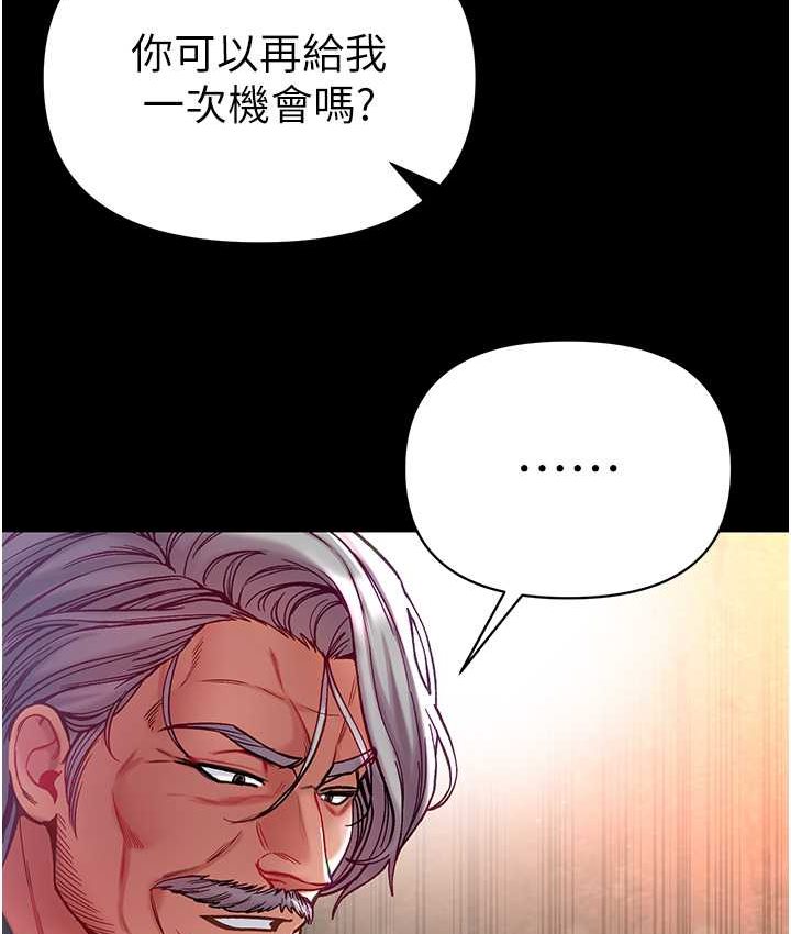[Manhwa] The first disciple Fantasy, mature woman, big breasts#[153P]-137