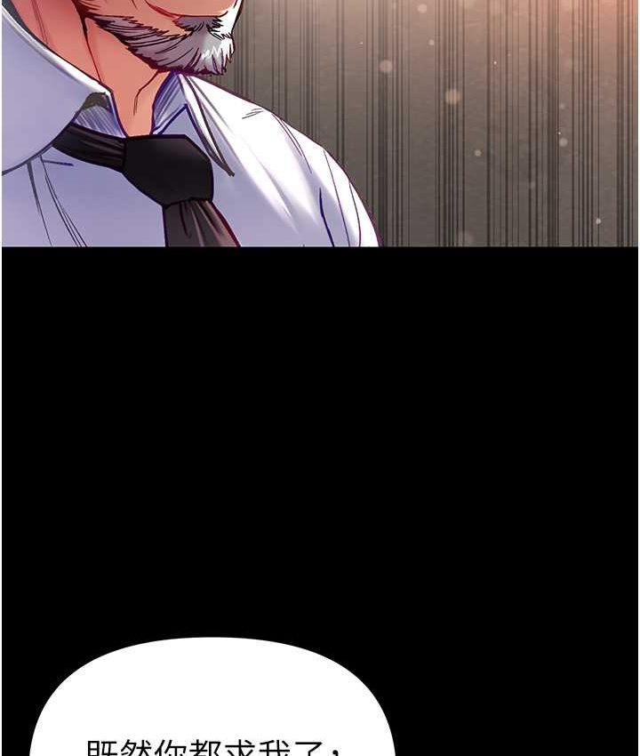 [Manhwa] The first disciple Fantasy, mature woman, big breasts#[153P]-138
