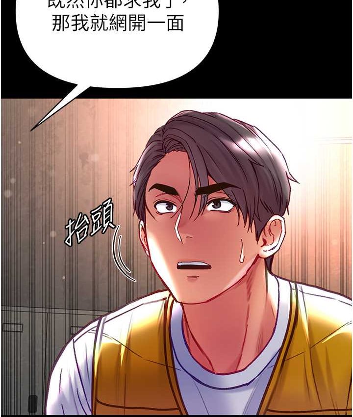 [Manhwa] The first disciple Fantasy, mature woman, big breasts#[153P]-139