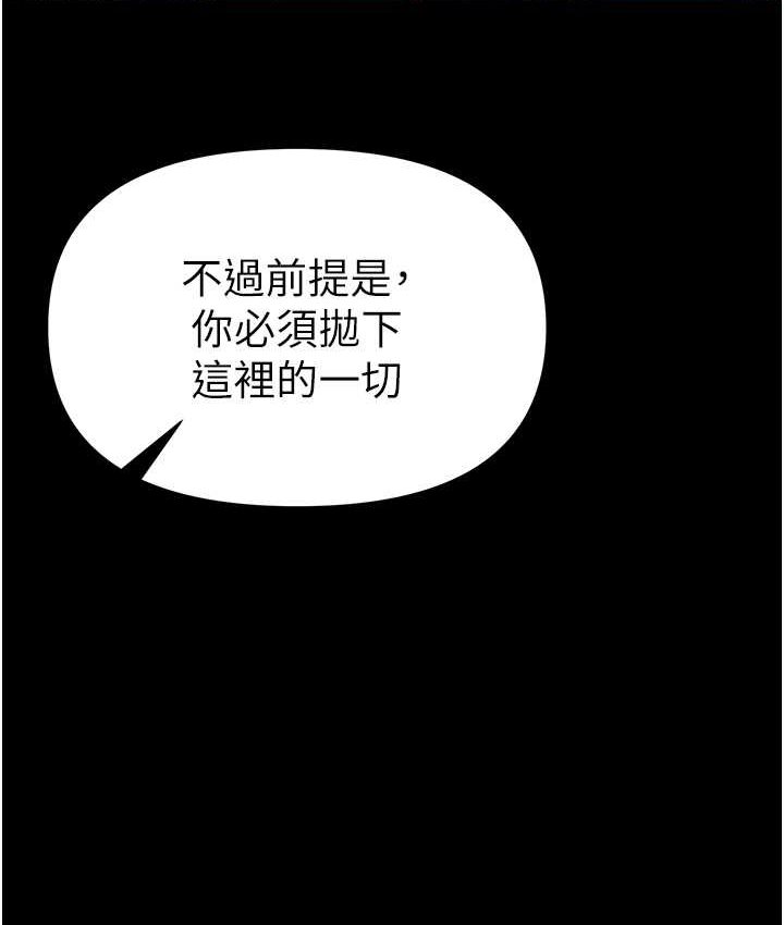 [Manhwa] The first disciple Fantasy, mature woman, big breasts#[153P]-140