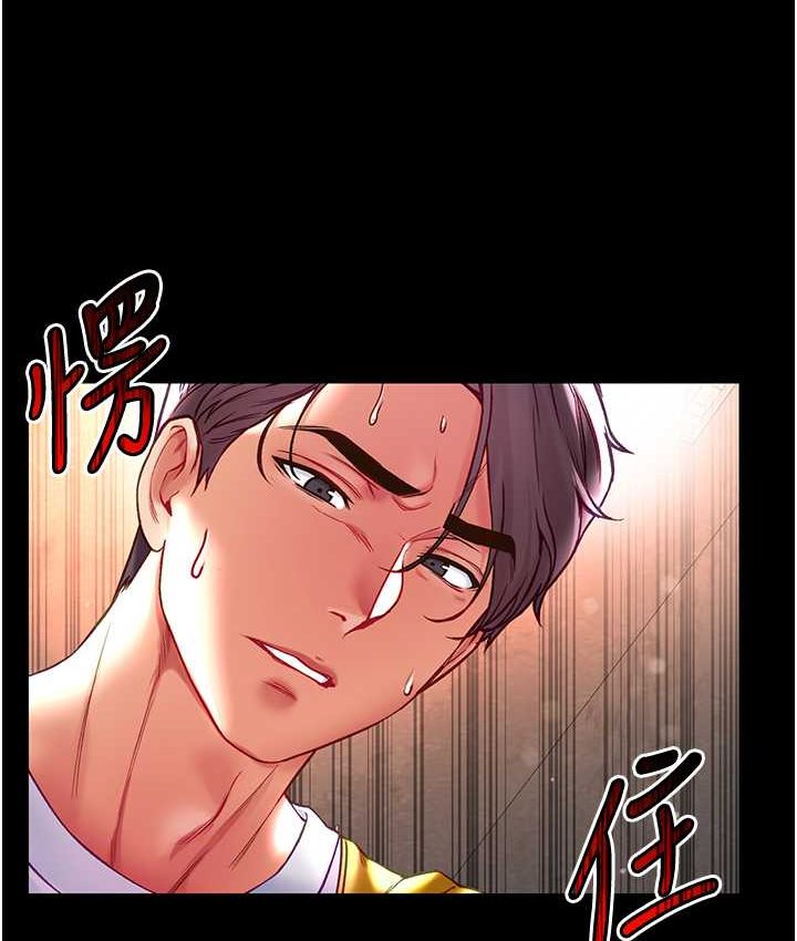 [Manhwa] The first disciple Fantasy, mature woman, big breasts#[153P]-144