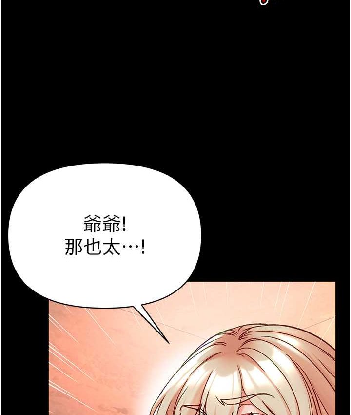 [Manhwa] The first disciple Fantasy, mature woman, big breasts#[153P]-145