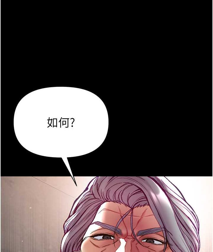 [Manhwa] The first disciple Fantasy, mature woman, big breasts#[153P]-149