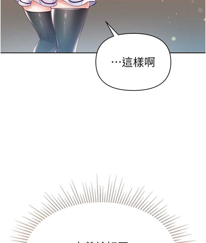 [Manhwa] The first disciple Fantasy, mature woman, big breasts#[153P]-15