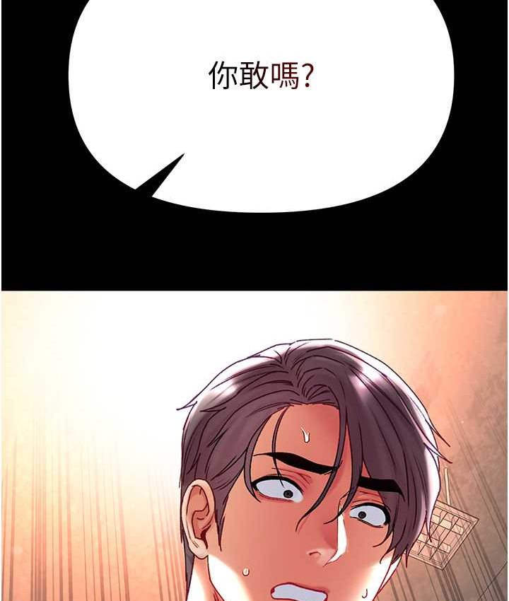 [Manhwa] The first disciple Fantasy, mature woman, big breasts#[153P]-151