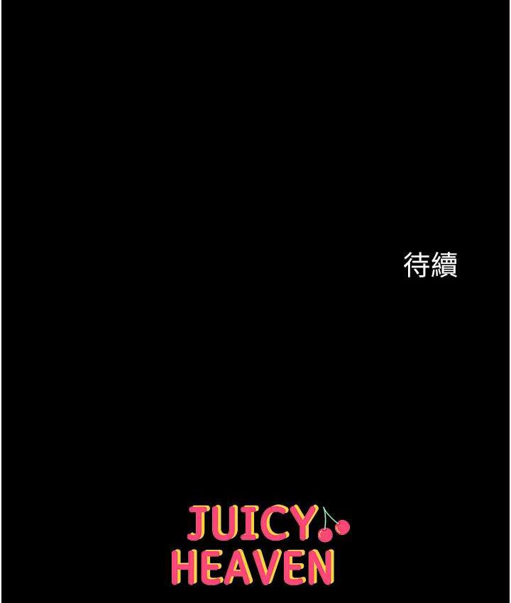 [Manhwa] The first disciple Fantasy, mature woman, big breasts#[153P]-153