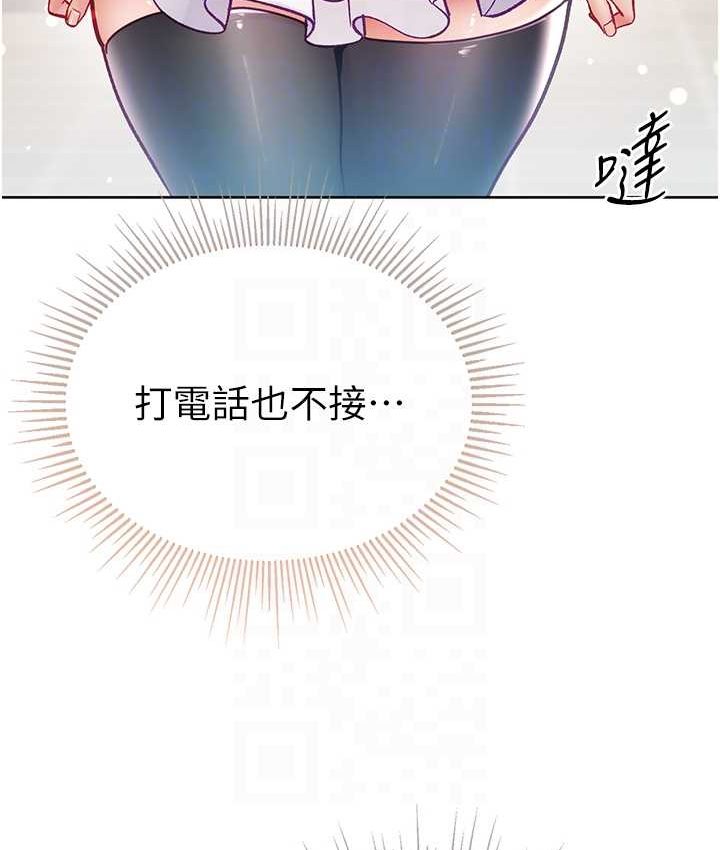 [Manhwa] The first disciple Fantasy, mature woman, big breasts#[153P]-18