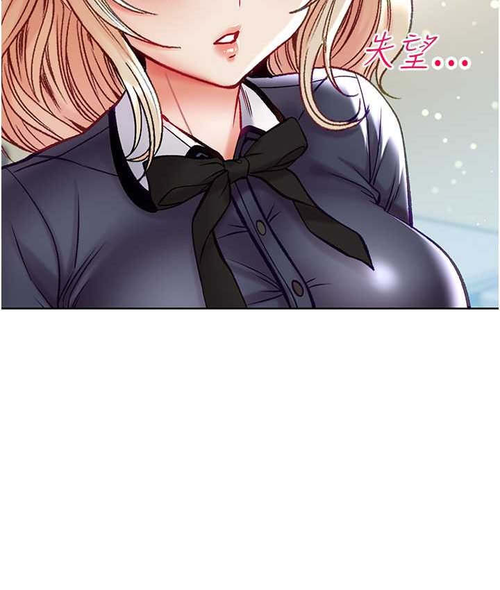 [Manhwa] The first disciple Fantasy, mature woman, big breasts#[153P]-20