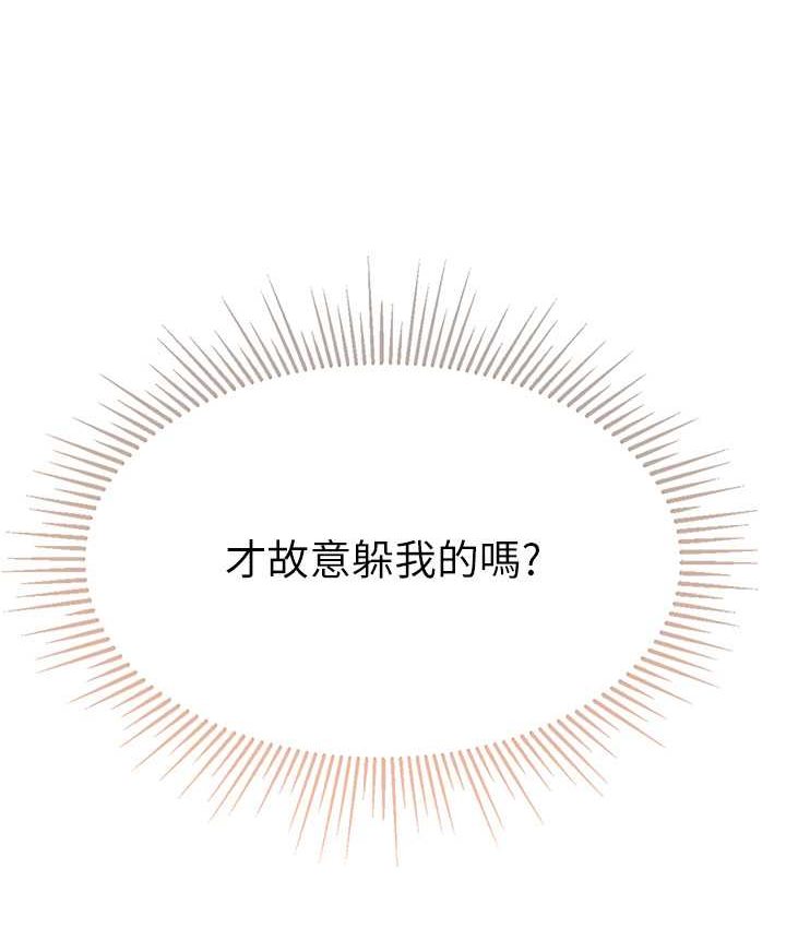 [Manhwa] The first disciple Fantasy, mature woman, big breasts#[153P]-21