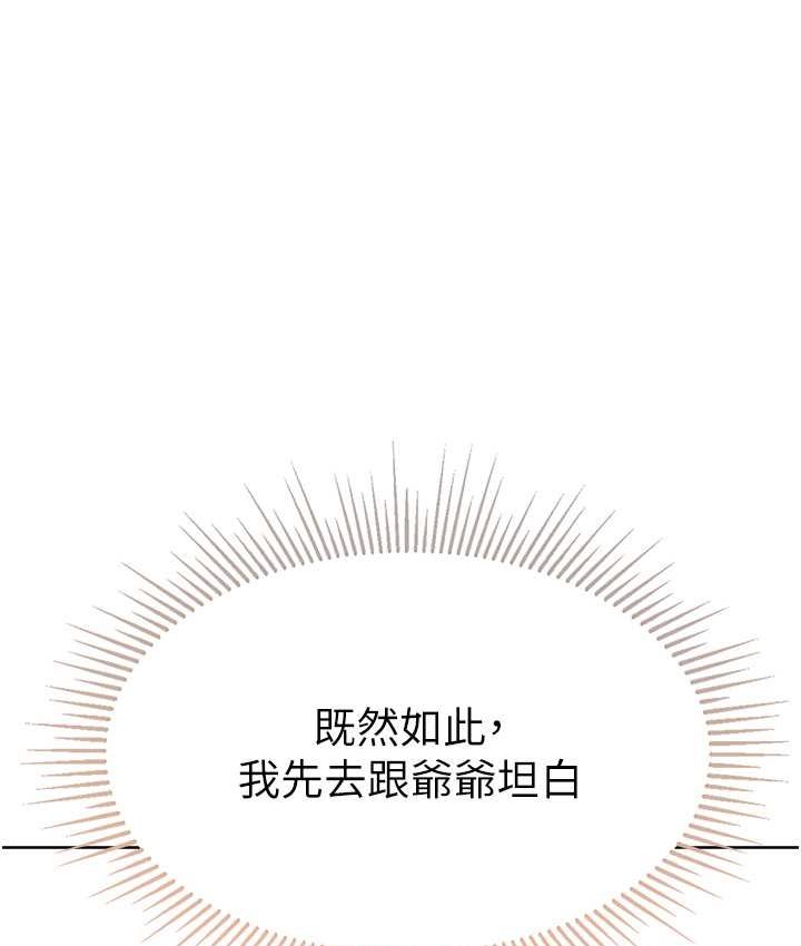 [Manhwa] The first disciple Fantasy, mature woman, big breasts#[153P]-23