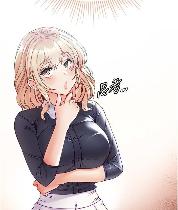 [Manhwa] The first disciple Fantasy, mature woman, big breasts#[153P]-24