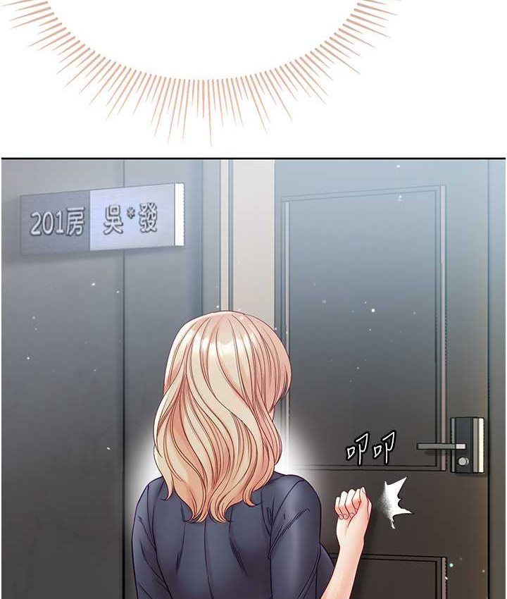 [Manhwa] The first disciple Fantasy, mature woman, big breasts#[153P]-26