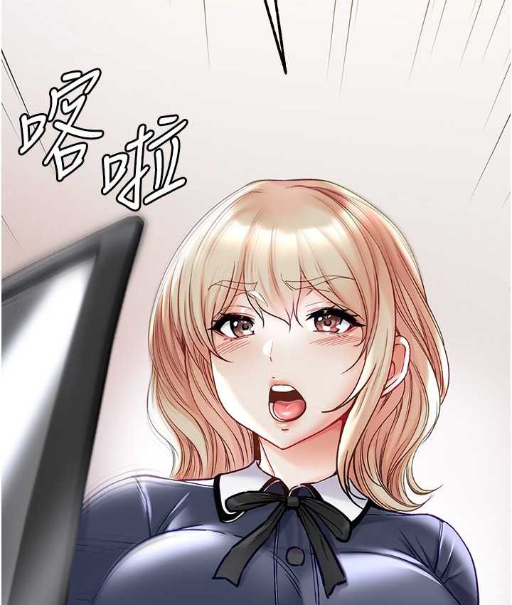 [Manhwa] The first disciple Fantasy, mature woman, big breasts#[153P]-3