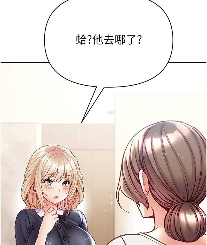 [Manhwa] The first disciple Fantasy, mature woman, big breasts#[153P]-31