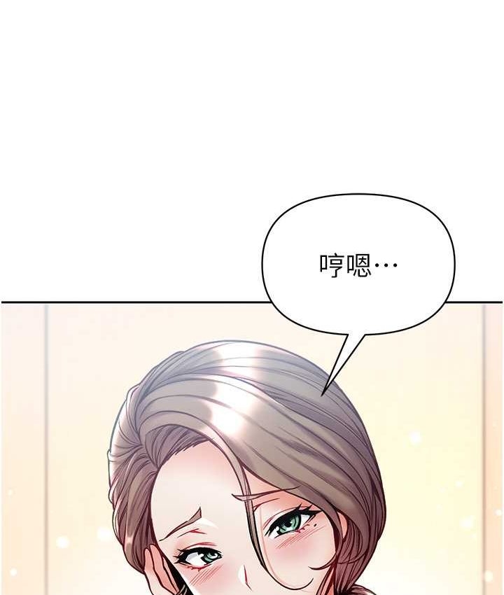 [Manhwa] The first disciple Fantasy, mature woman, big breasts#[153P]-33