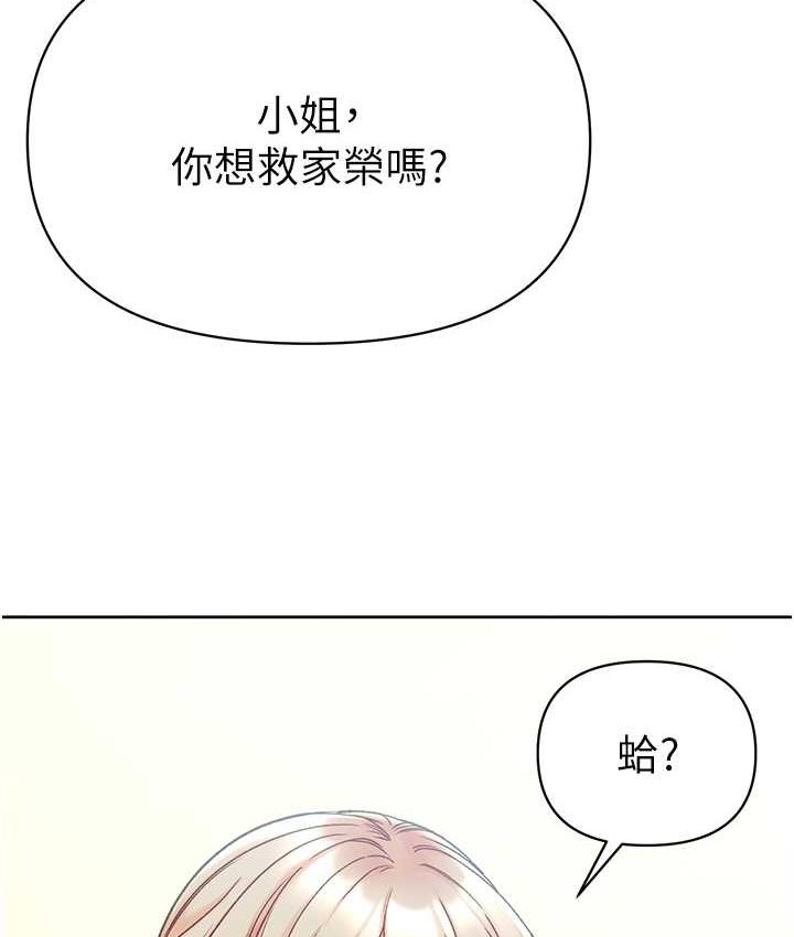 [Manhwa] The first disciple Fantasy, mature woman, big breasts#[153P]-35