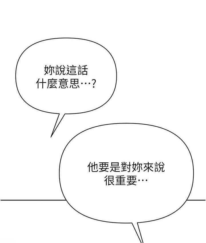 [Manhwa] The first disciple Fantasy, mature woman, big breasts#[153P]-38
