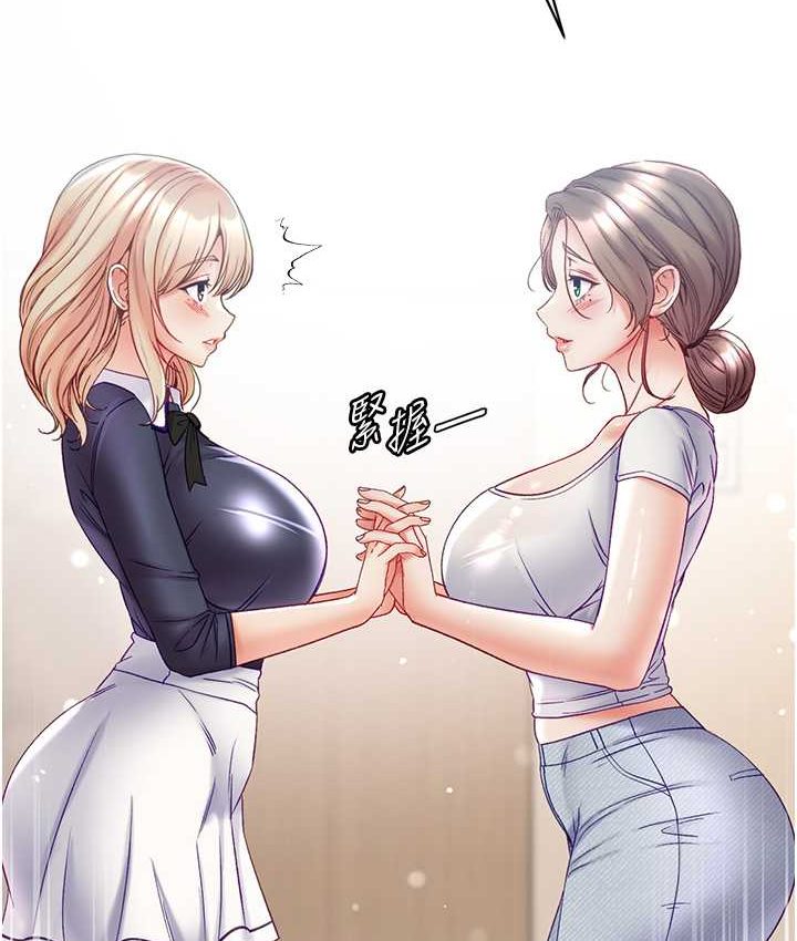 [Manhwa] The first disciple Fantasy, mature woman, big breasts#[153P]-39