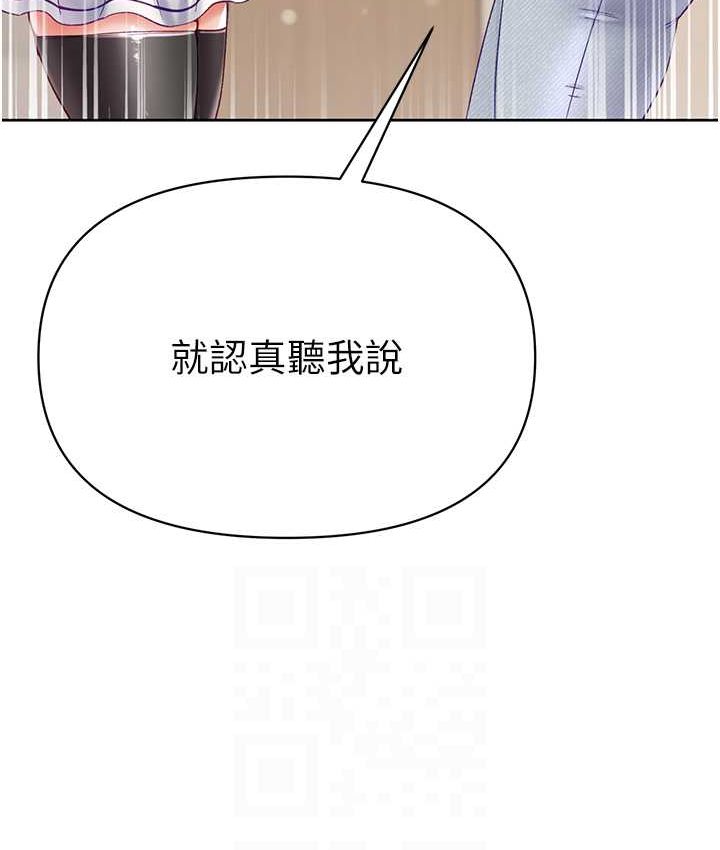 [Manhwa] The first disciple Fantasy, mature woman, big breasts#[153P]-40