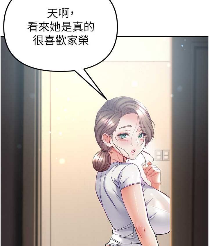 [Manhwa] The first disciple Fantasy, mature woman, big breasts#[153P]-44