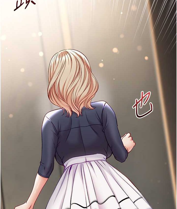 [Manhwa] The first disciple Fantasy, mature woman, big breasts#[153P]-46