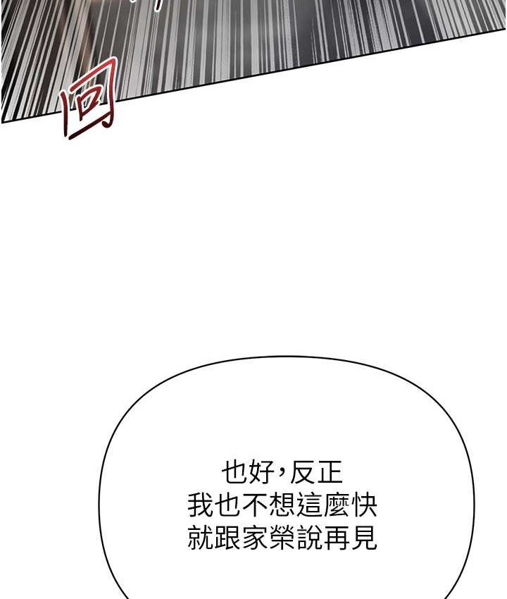 [Manhwa] The first disciple Fantasy, mature woman, big breasts#[153P]-48