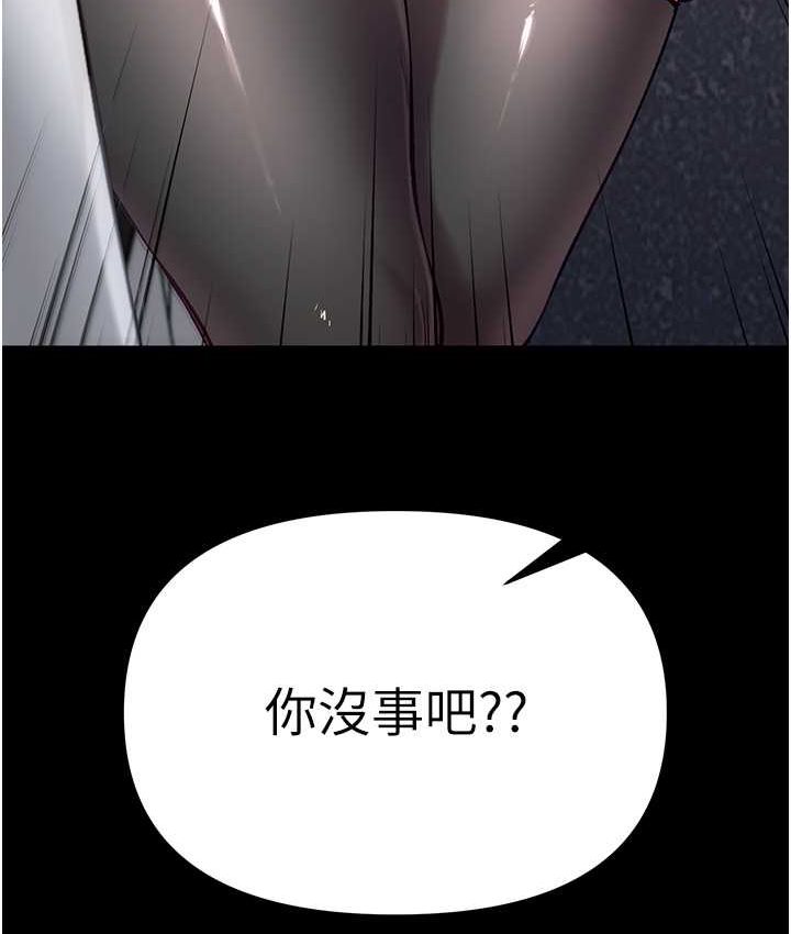 [Manhwa] The first disciple Fantasy, mature woman, big breasts#[153P]-5