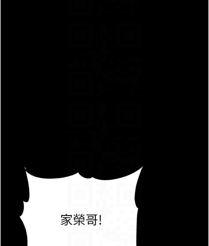 [Manhwa] The first disciple Fantasy, mature woman, big breasts#[153P]-53