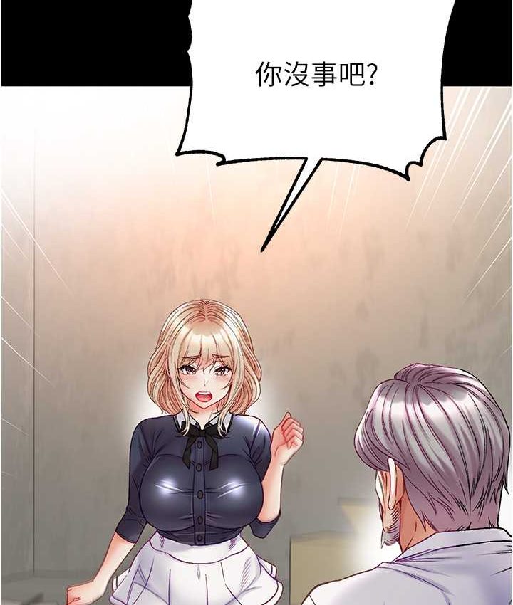 [Manhwa] The first disciple Fantasy, mature woman, big breasts#[153P]-57