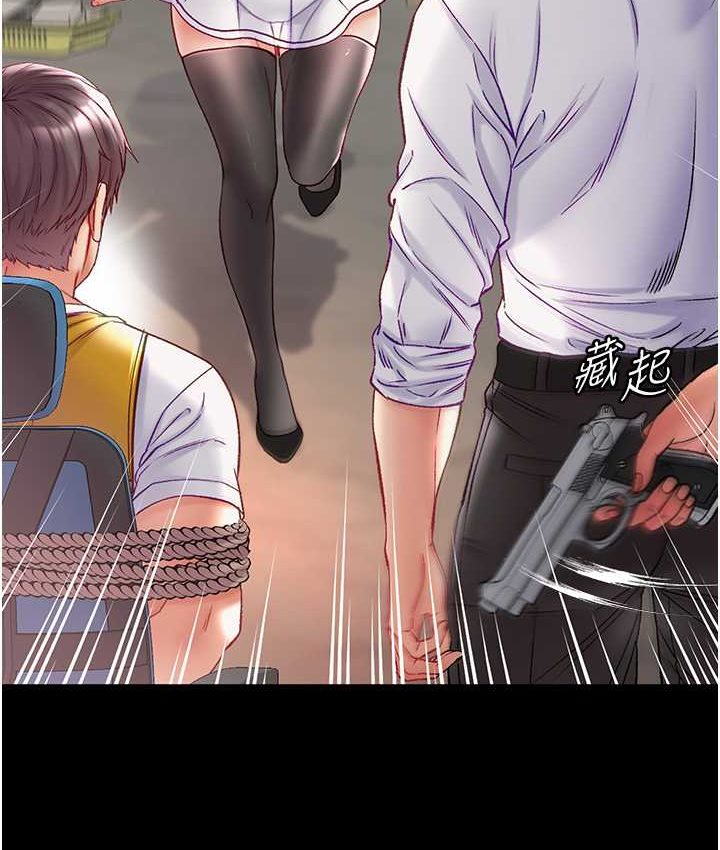 [Manhwa] The first disciple Fantasy, mature woman, big breasts#[153P]-58
