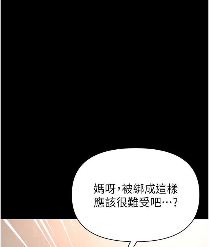 [Manhwa] The first disciple Fantasy, mature woman, big breasts#[153P]-59