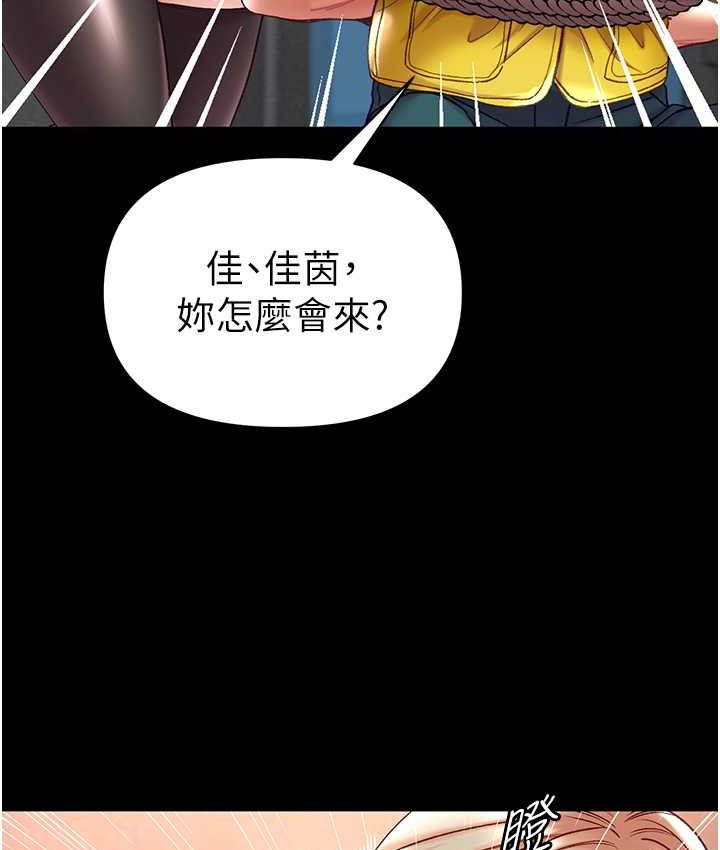 [Manhwa] The first disciple Fantasy, mature woman, big breasts#[153P]-61